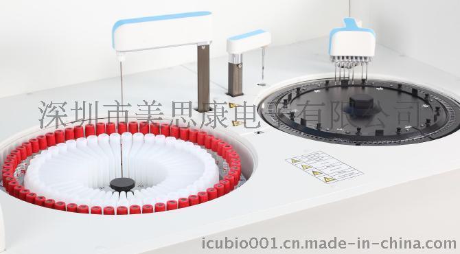 診所用全自動(dòng)生化分析儀價(jià)格品牌哪家好