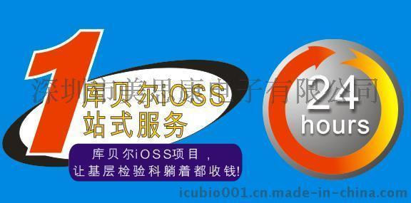 動(dòng)物專用全自動(dòng)生化分析儀品牌國(guó)產(chǎn)