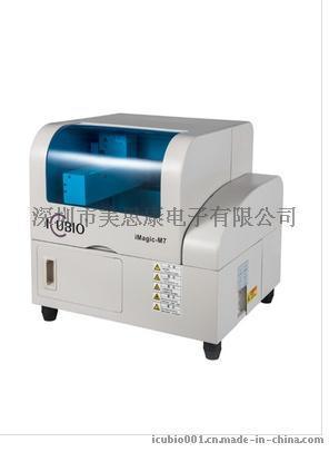 小型全自動(dòng)生化分析儀品牌-小型全自動(dòng)生化分析儀品牌哪個(gè)好
